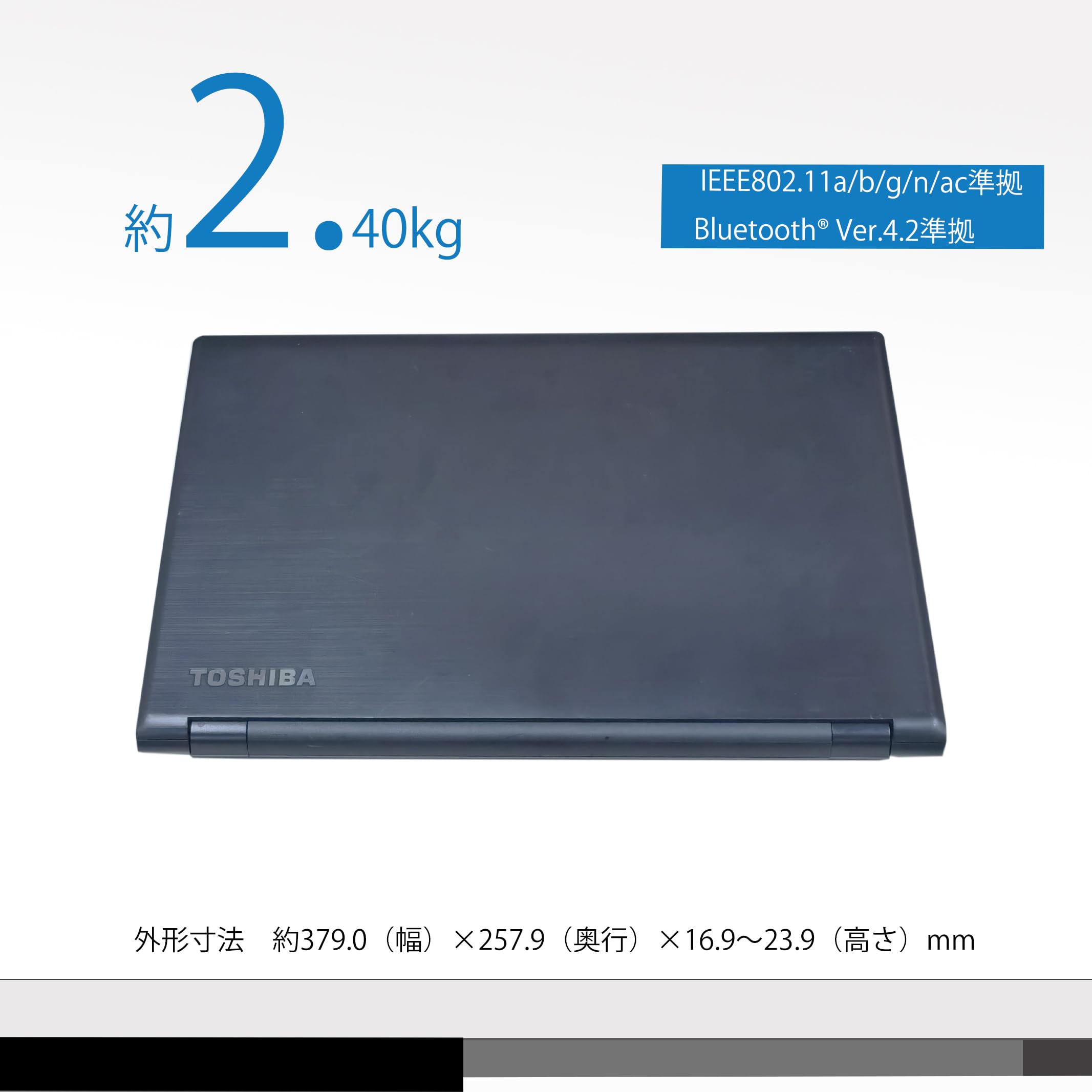 東芝　dynabook　15.6インチ  Core i5　8GB　SSD240GB　Office2024 Amazon.co.jp: 【整備済み品】 15.6インチ ノートパソコン/MS
